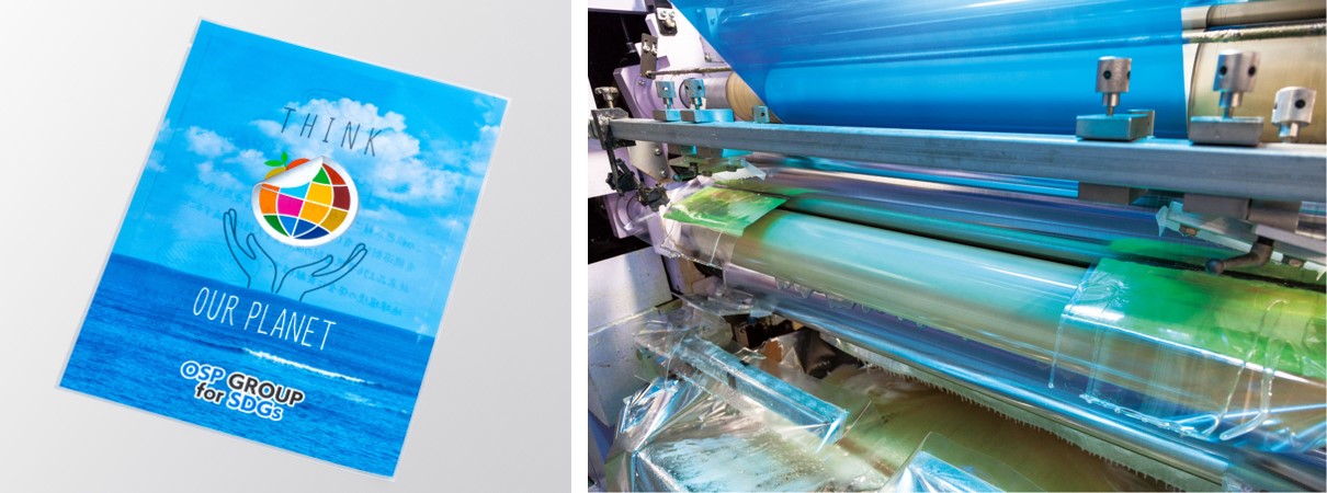 水性グラビア印刷とノンソルベントラミネート加工の軟包材パッケージ