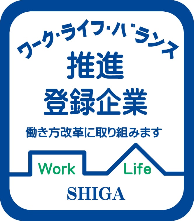 ワークライフ・バランス推進登録企業認証マーク