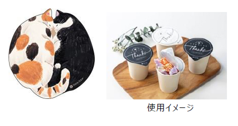 「カップtops®」のネコ