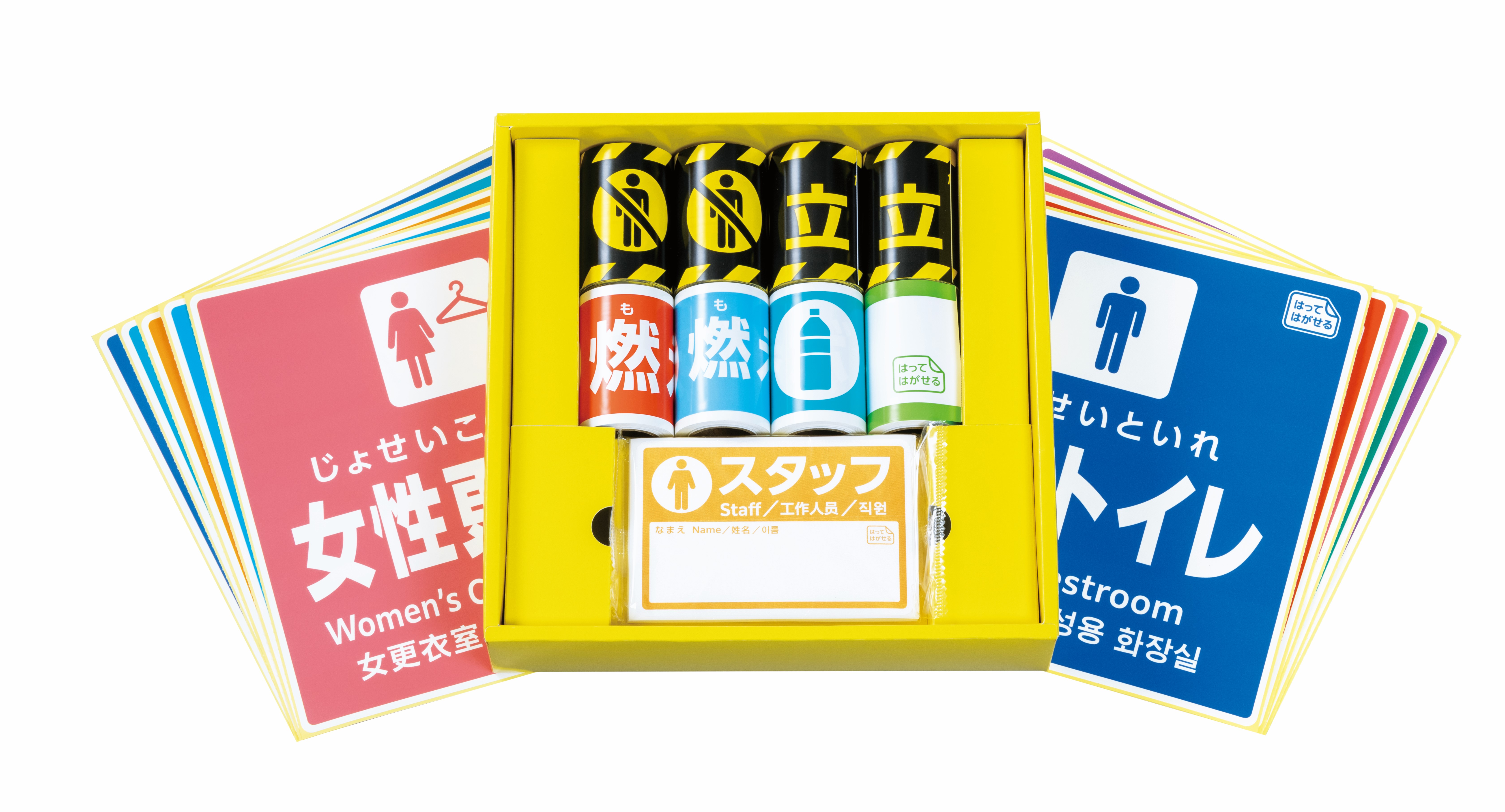 ちぎり和紙_2品