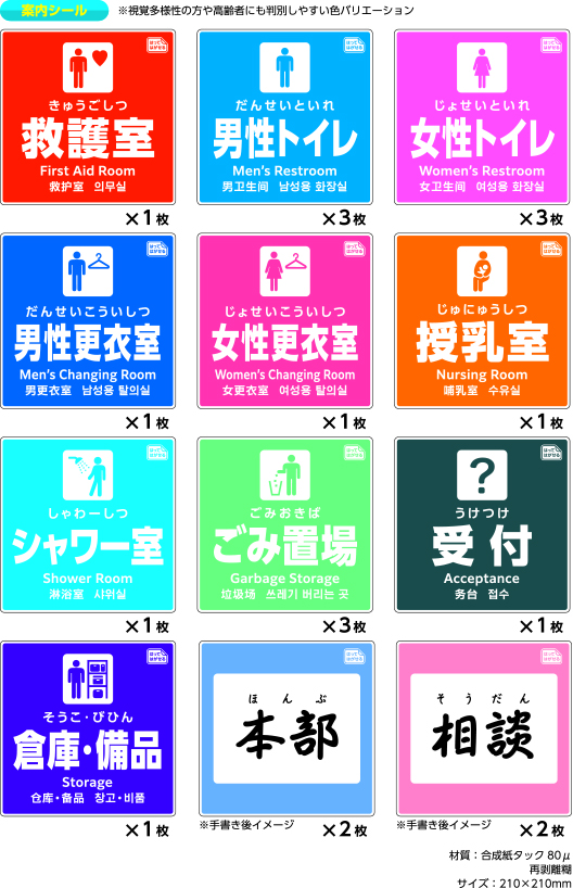 ちぎり和紙_2品