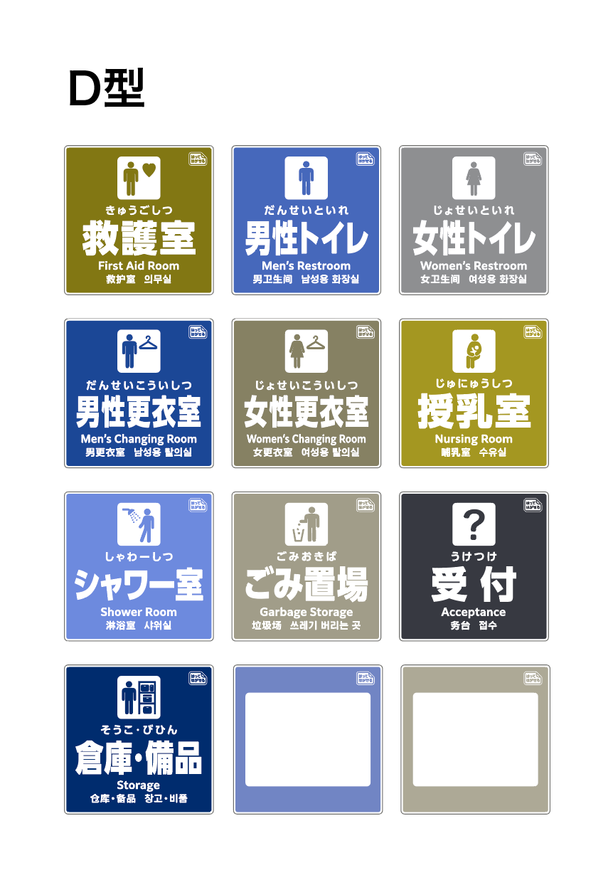 ちぎり和紙_3品瓶巻き事例