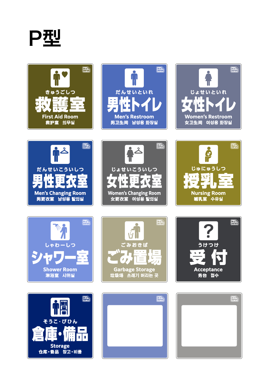 ちぎり和紙_3品瓶巻き事例